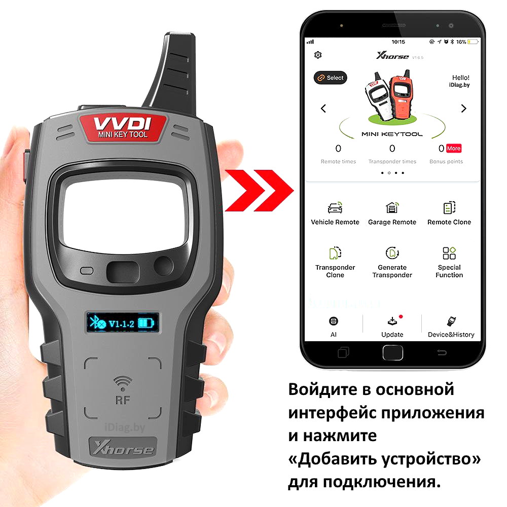 VVDI mini key tool